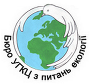УВАГА КОНКУРС: «Відповідальність за створіння»!