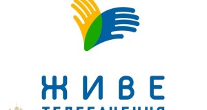 «Живе.ТБ» запрошує дивитися прямі трансляції відкриття меморіальної дошки митрополиту Андрею та вручення відзнаки блаженного священномученика Омеляна Ковча