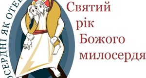 В двох Соборах Київської архиєпархії УГКЦ Блаженніший Святослав поручив відкрити «Двері Божого милосердя»