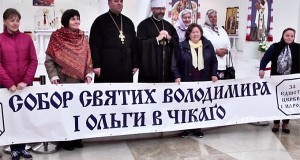 Громада парафії Святих Володимира і Ольги з Чикаго відвідала Патріарший собор у Києві