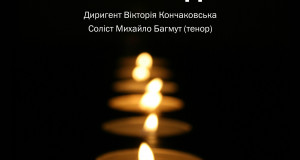 ВСЕНІЧНЕ БДІННЯ