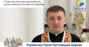 5. Коли здаватиметься, що все закінчено – Бог нас підтримає! | Реколекційна наука, о. Островський