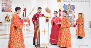 Священники Київської Архиєпархії спільно збирають кошти на лікування дружини диякона Юрія Вольбина