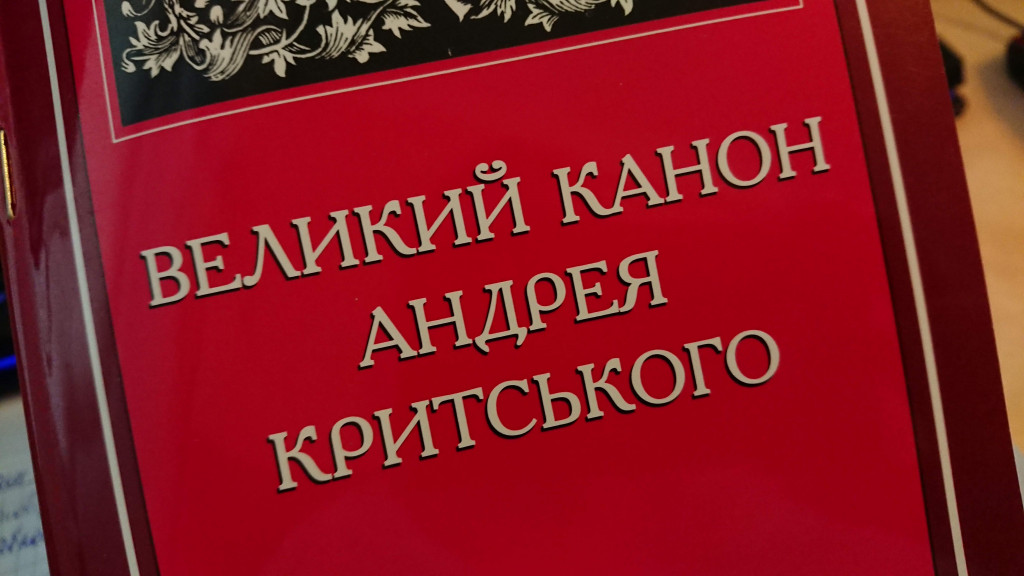 https://sobor.ugcc.church/wp-content/uploads/2020/03/DSC_2036-1024x576.jpg