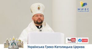Неділя 13-та по Зісланні Святого Духа | Літургія об 11-00, очолює владика Степан Сус. Нд. 06.09.2020 ⬤ Онлайн-трансляція
