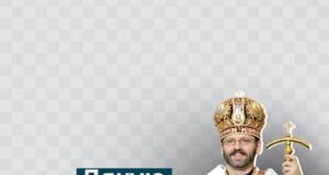 #ПатріархСвятослав10: запрошуємо всіх долучитися до відзначення ювілею інтронізації Глави УГКЦ